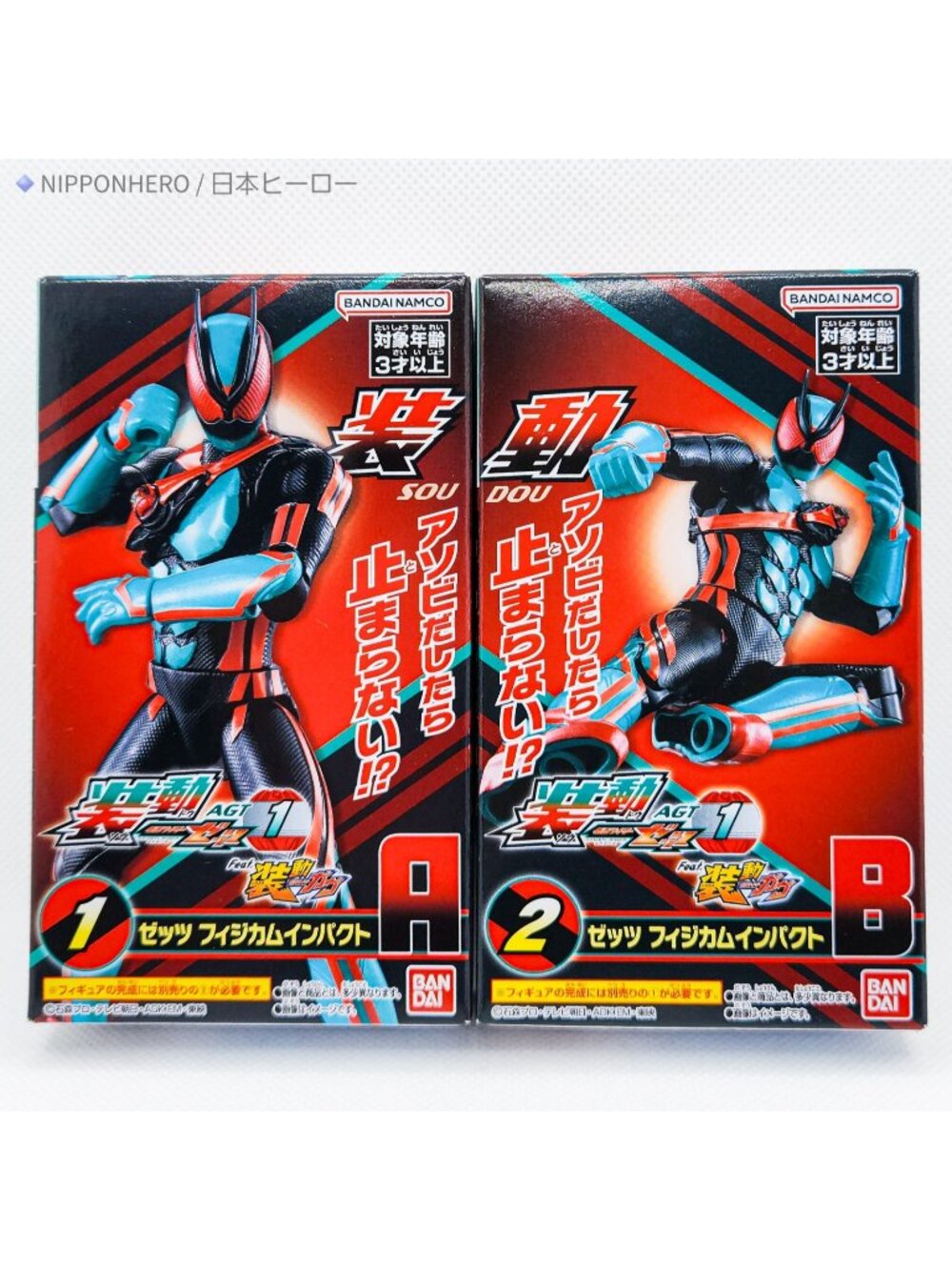 SO-DO Kamen Rider Zeztz Physicam Impact Form Action Figure Bandai Japan A B Set